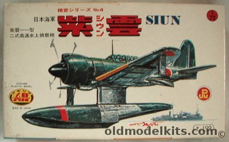 Aoshima 1/72 Kawasaki E15K1 Shiun Norm Floatplane - (Siun), 204 plastic model kit